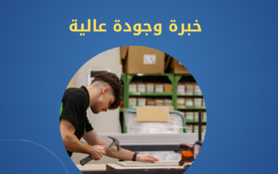 نجار فك وتركيب أثاث بالمدينة المنورة